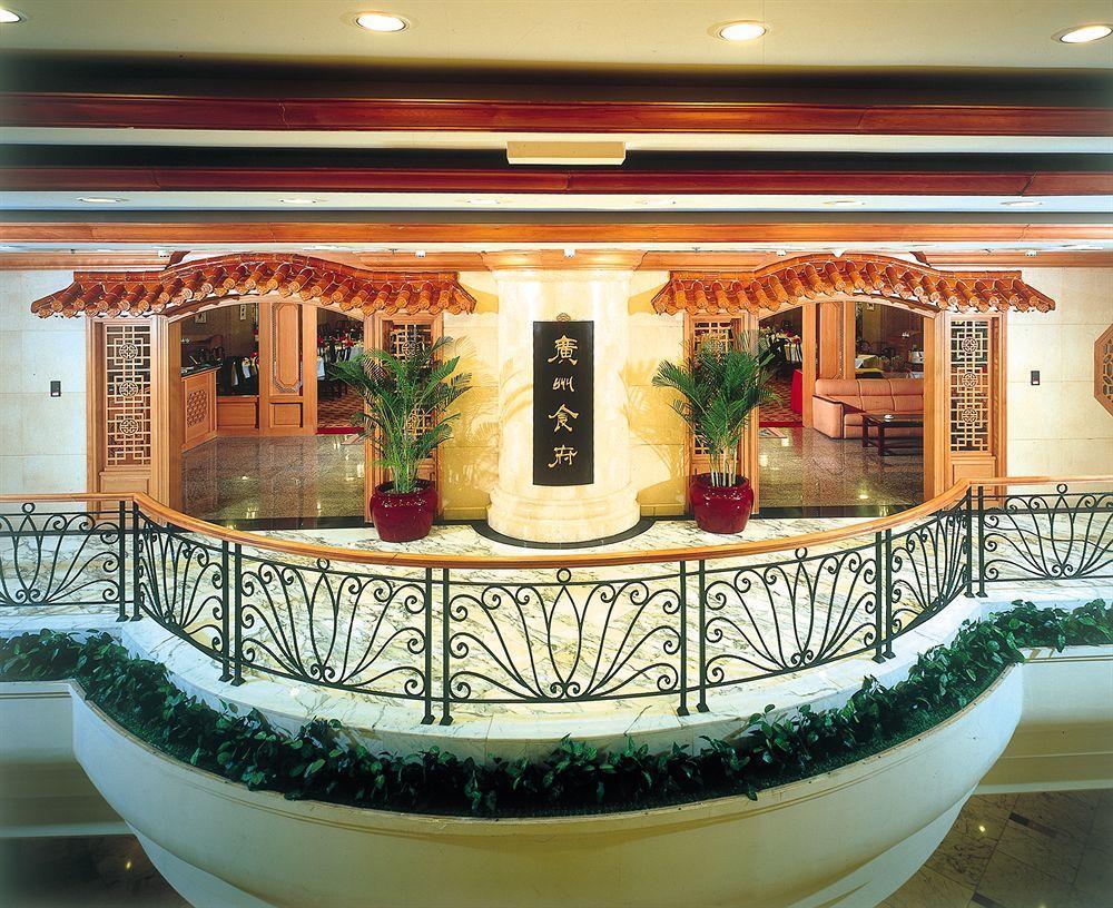Guangzhou Hotel Peking Exteriér fotografie